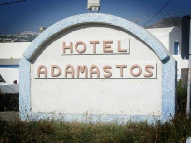 фотографии Adamastos Hotel изображение №8