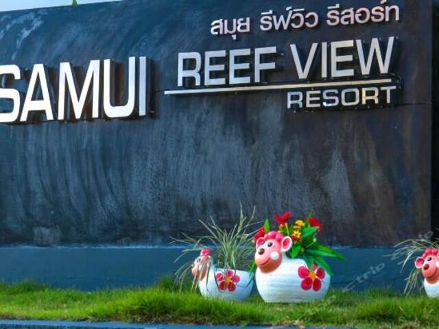 фото Samui Reef View Resort изображение №10