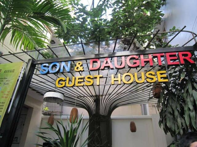 фото отеля Son And Daughter Guesthouse изображение №1
