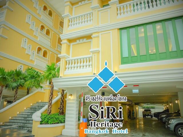 фото Siri Heritage Bangkok Hotel изображение №2