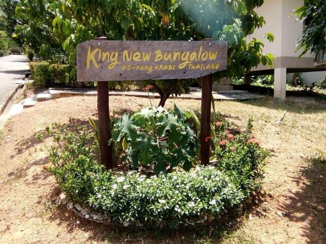 фото отеля King New Bungalow изображение №9