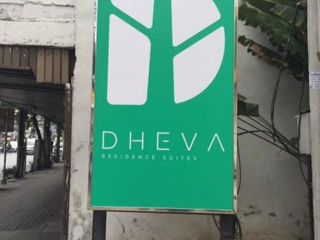 фотографии Dheva Residences Suites изображение №12