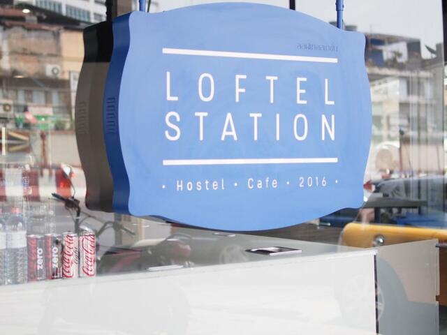 фотографии Loftel Station Hostel изображение №4