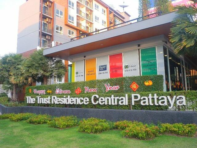 фото отеля Pattaya Residence изображение №1
