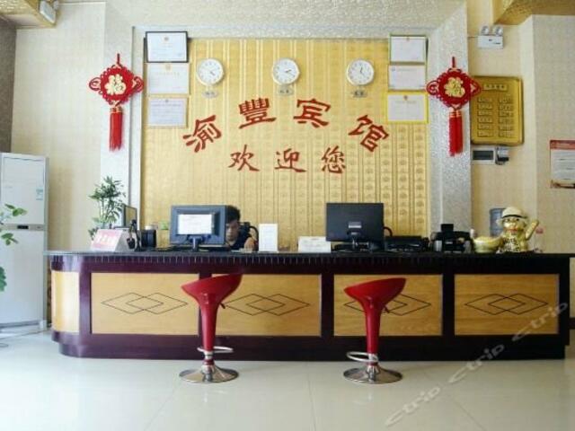 фото Yufeng Hotel изображение №2