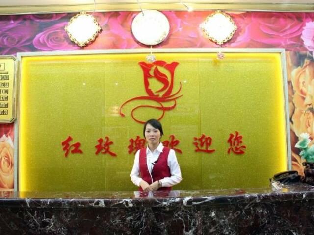 фотографии отеля Longhua Hongmeigui Hotel изображение №3