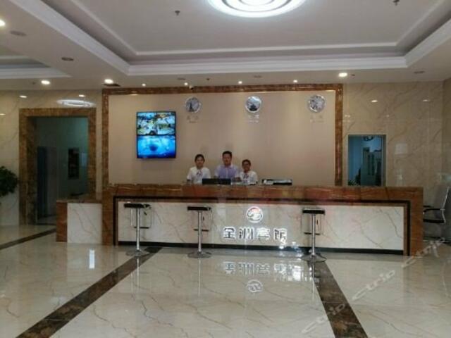 фотографии Jinzhou Hotel изображение №8