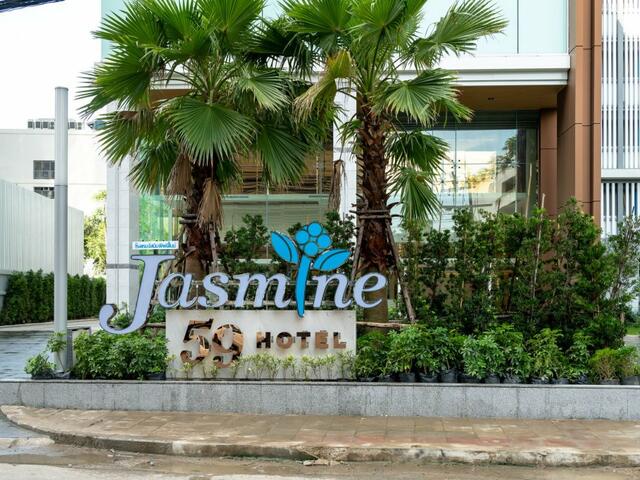 фото Jasmine 59 Hotel изображение №2