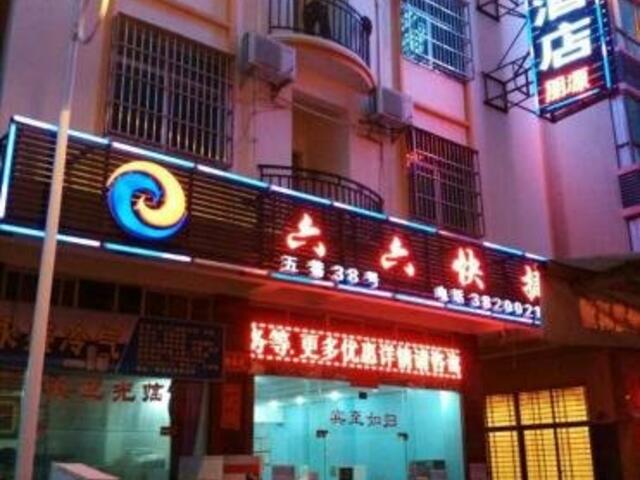 фото отеля Liuliu Inn Sanya Shangpin Street Branch изображение №1