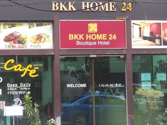 фотографии BKK Home 24 Boutique Hotel изображение №8