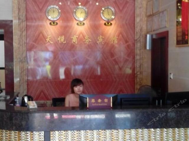 фото Tianyue Business Hotel изображение №6