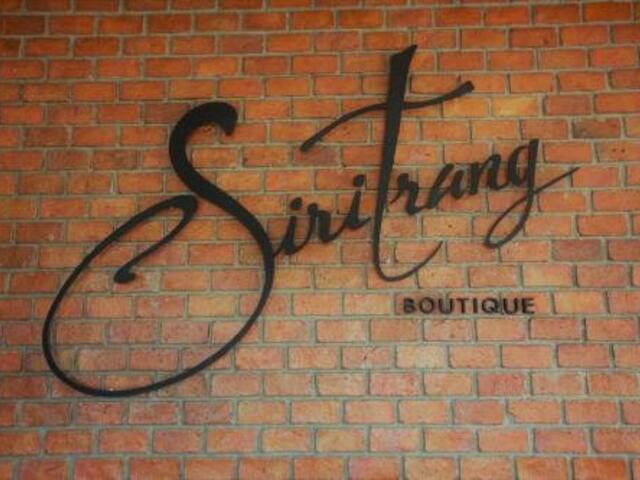 фотографии Siritrang Boutique Hotel изображение №4