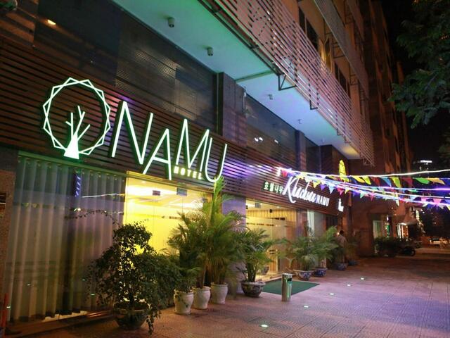 фото отеля Namu Hotel Hanoi изображение №1