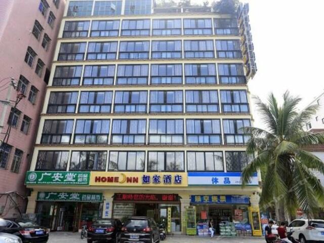 фото отеля Home Inn (Sanya Linchunhe Road Bailu Park Seaview) изображение №1