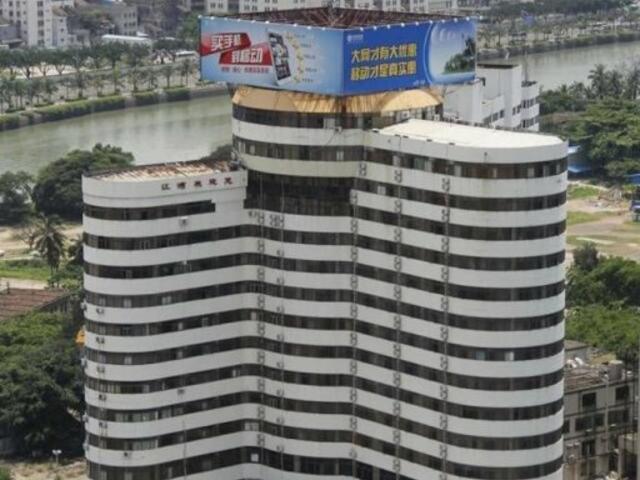 фото Jiangwan Seaview Hotel изображение №2