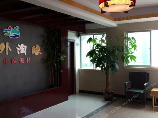 фото отеля Shiwai Taoyuan Kongzhong Resort изображение №9