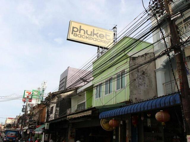 фото отеля Phuket Backpacker Hostel изображение №1