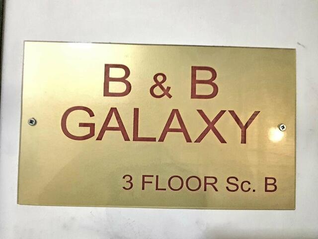 фотографии B&B Galaxy изображение №4