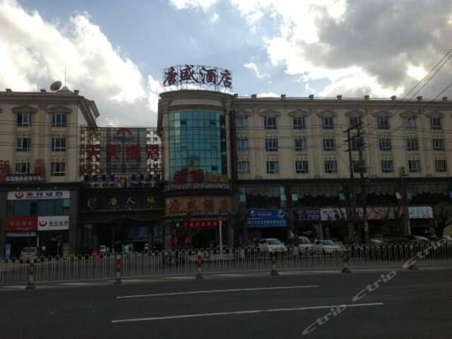 фотографии tangSheng Hotel изображение №8