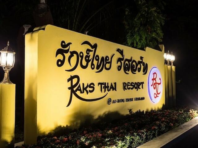 фото отеля Raks Thai Resort изображение №1
