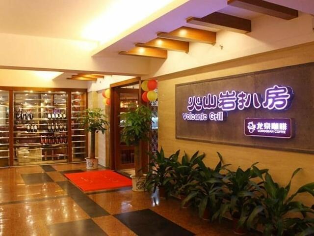 фотографии отеля Haikou Longquan Hotel изображение №23