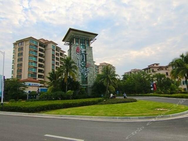 фото отеля Hainan Sweetome Resort Hotel (Qingshuiwan Yiting Boutique Hotel) изображение №1