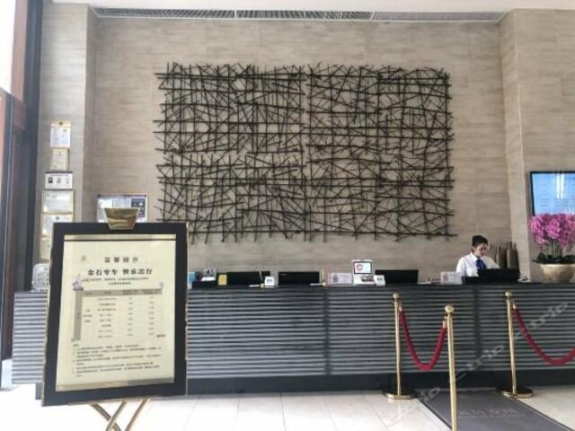 фото Jinshi International Hotel изображение №14