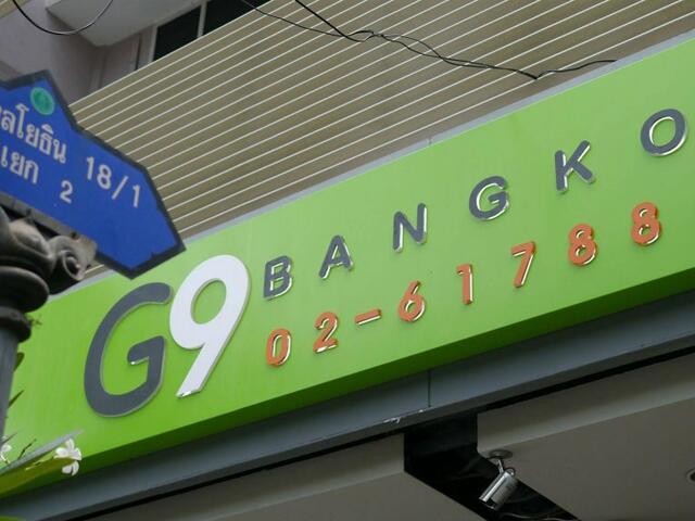 фото отеля G9bangkok изображение №5