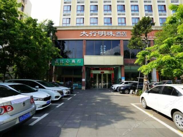 фото отеля Haikou Taihang Pearl Hotel изображение №9
