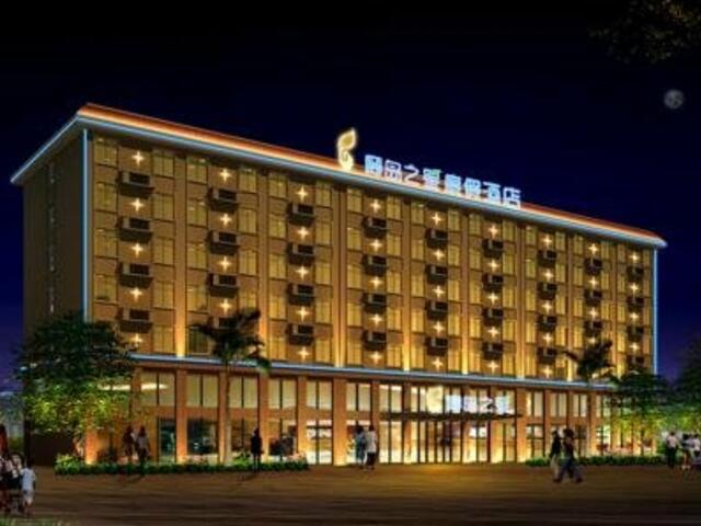 фото отеля Yedao Island Star Holiday Hotel изображение №1
