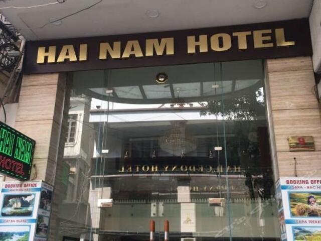 фото отеля Hai Nam Hotel изображение №5