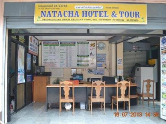 фотографии Natacha Hotel изображение №12