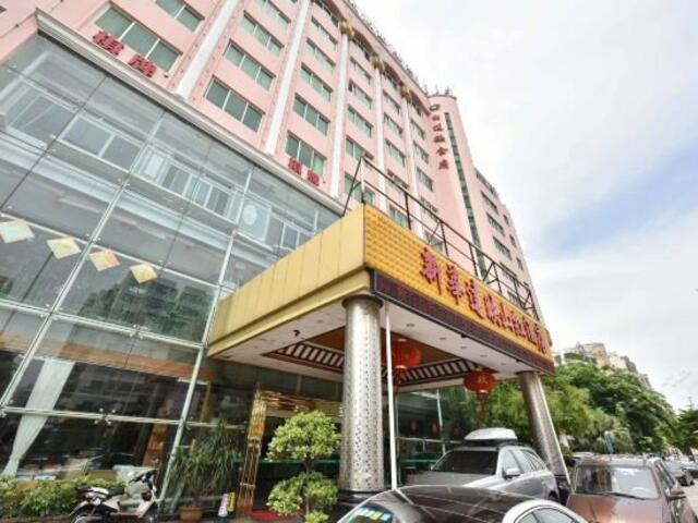 фото Yingshanhong Hotel изображение №2