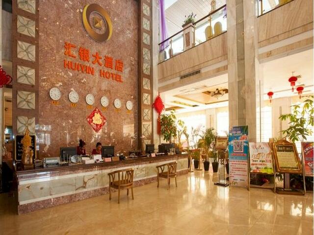 фотографии отеля Exchange Bank Hotel Hainan изображение №7