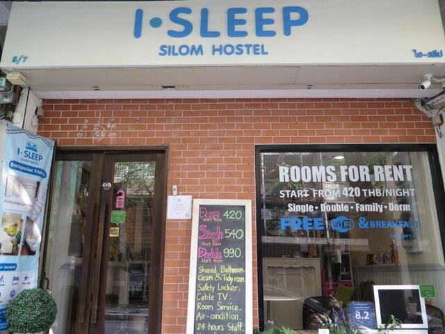 фотографии отеля I-Sleep Silom Hostel изображение №15