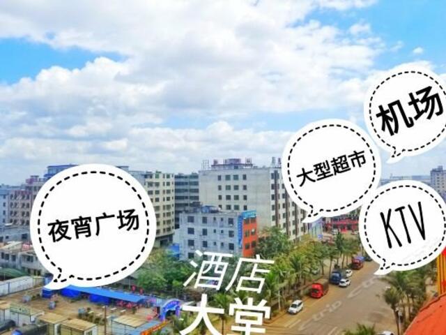 фото V8 Theme Hotel Lingshan изображение №2