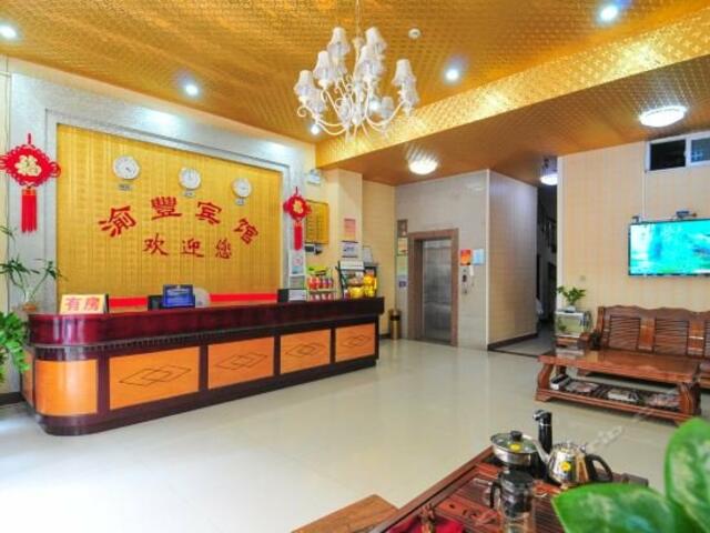 фото отеля Yufeng Hotel изображение №17
