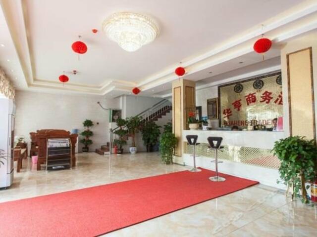 фотографии Huaheng Business Hotel изображение №4