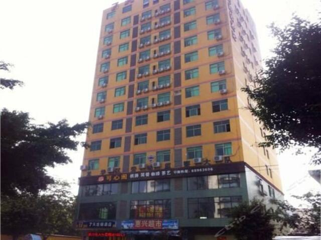 фото отеля 7 Days Inn (Haikou Nansha Road Chengshi Square) изображение №1