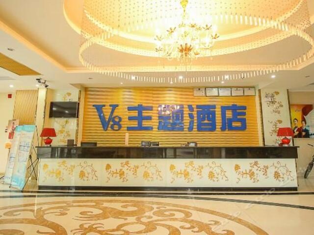 фото отеля V8 Theme Hotel Fucheng изображение №9