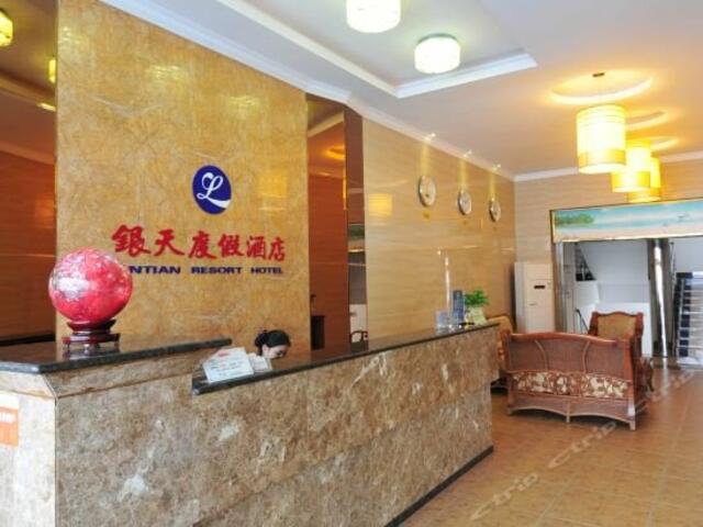 фотографии отеля Yuhai Hotel Sanya изображение №11