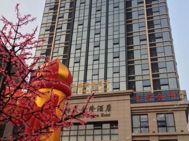 фото отеля Coconut Rhyme Golden Dragon Hotel (Qionghai Yinhai Road Flagship) изображение №1