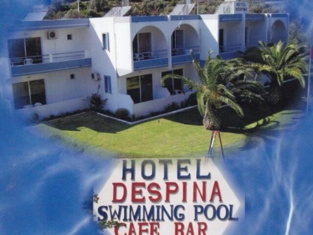 фото отеля Despina Hotel изображение №1