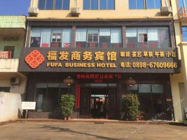 фото отеля Fufa Business Hotel изображение №1