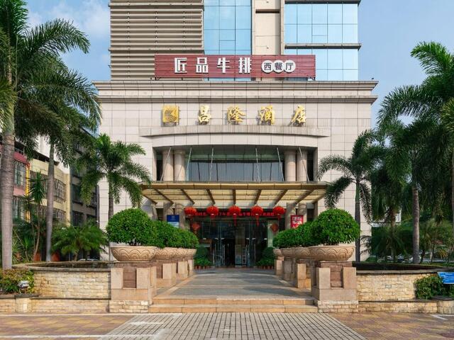 фото отеля Changlong Hotel Qionghai изображение №1