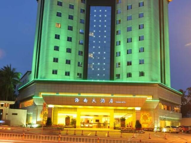 фото отеля Hainan Hotel - Haikou изображение №1