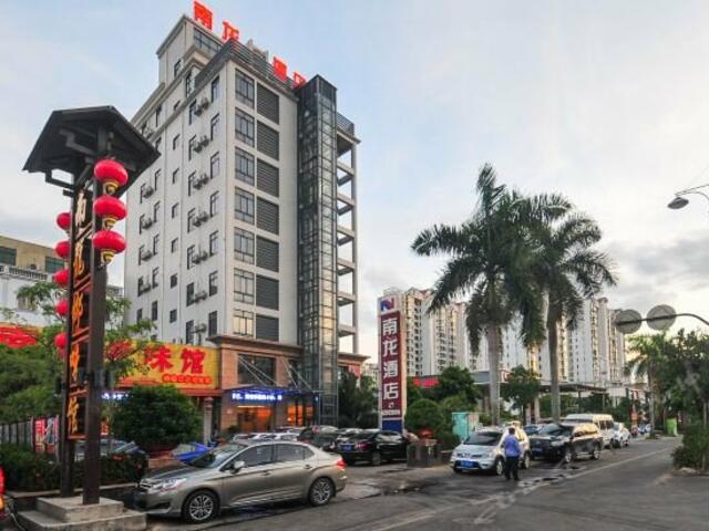 фото отеля Nanlong Hotel изображение №5