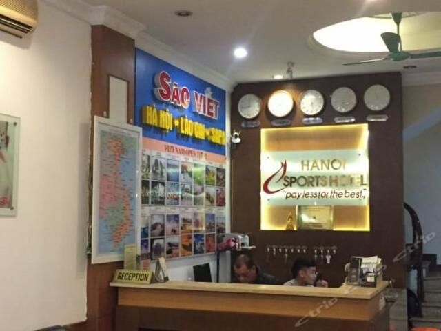 фотографии отеля Hanoi Sports Hotel изображение №11