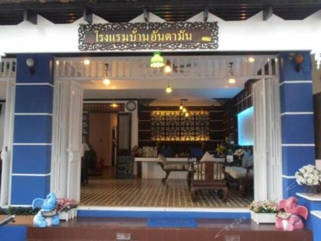 фото отеля Baan Andaman Hotel изображение №9