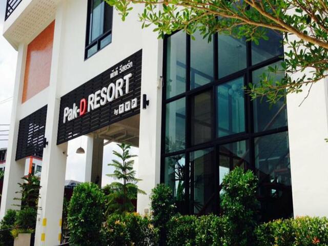 фото отеля Pak-D Resort изображение №1